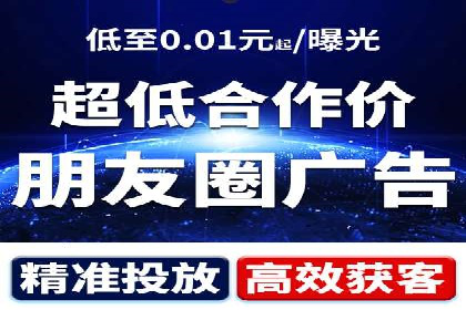 百度竞价排名案例：如何实现低成本高转化